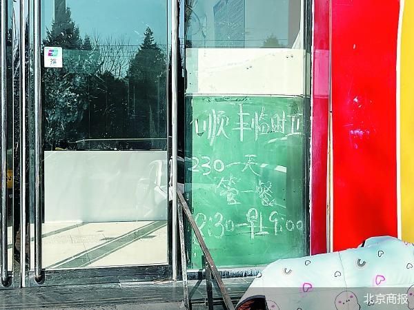 雅宝路人力资源公司_雅宝路物流公司_雅宝路物流招聘