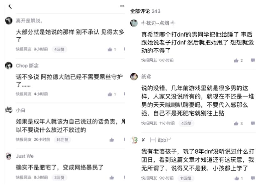 新闻游戏_游戏新闻天天报_新闻游戏百科