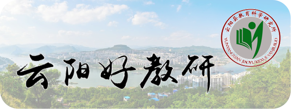 《牛顿第二定律》课例展示 执教教师：罗照明