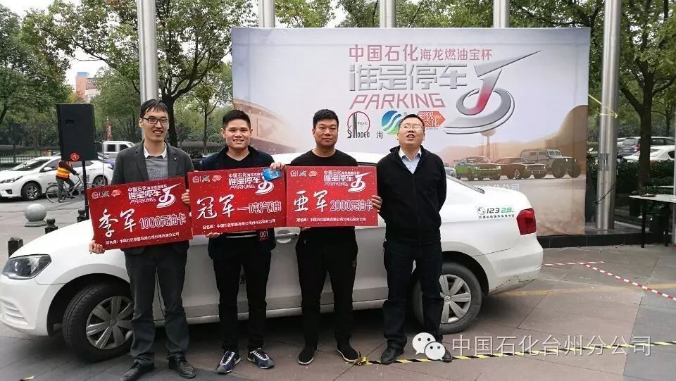 台州公交车app下载_台州公交tod_台州兜兜公交