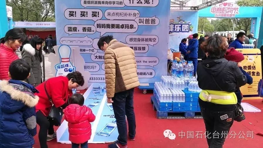 台州公交车app下载_台州公交tod_台州兜兜公交