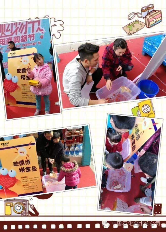 台州兜兜公交_台州公交tod_台州公交车app下载