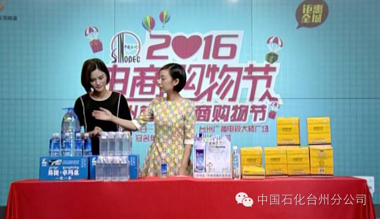 台州兜兜公交_台州公交tod_台州公交车app下载