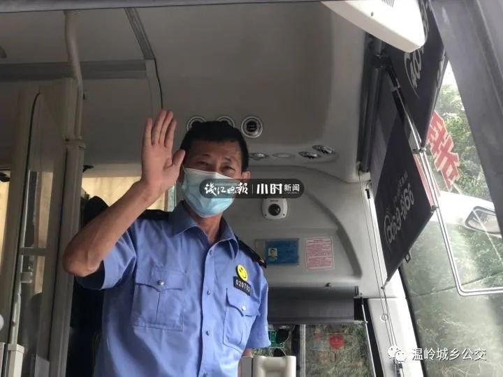 5年来每周3天接送从不失约，温岭公交司机成了患病乘客的“专职接送员”