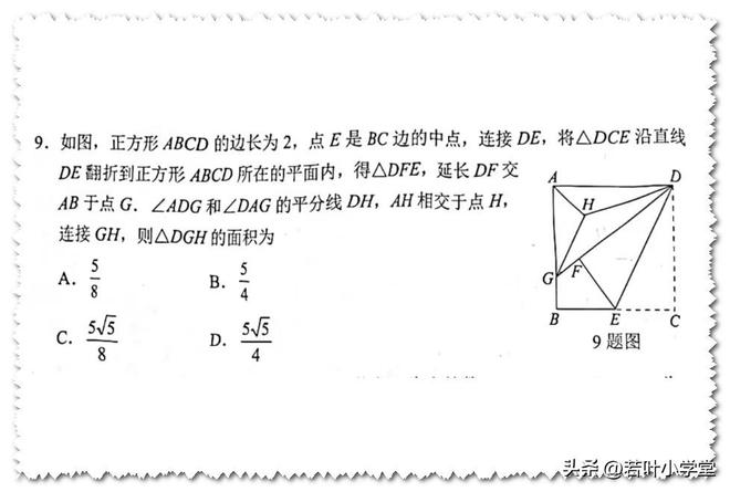 锐角正切和角结论_勾股定理生活应用_锐角正切倍角结论