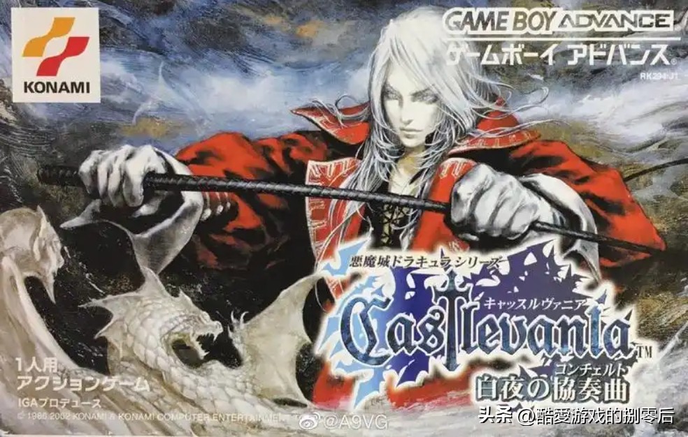 psp游戏专题_恶魔城系列游戏介绍_恶魔城系列游戏攻略