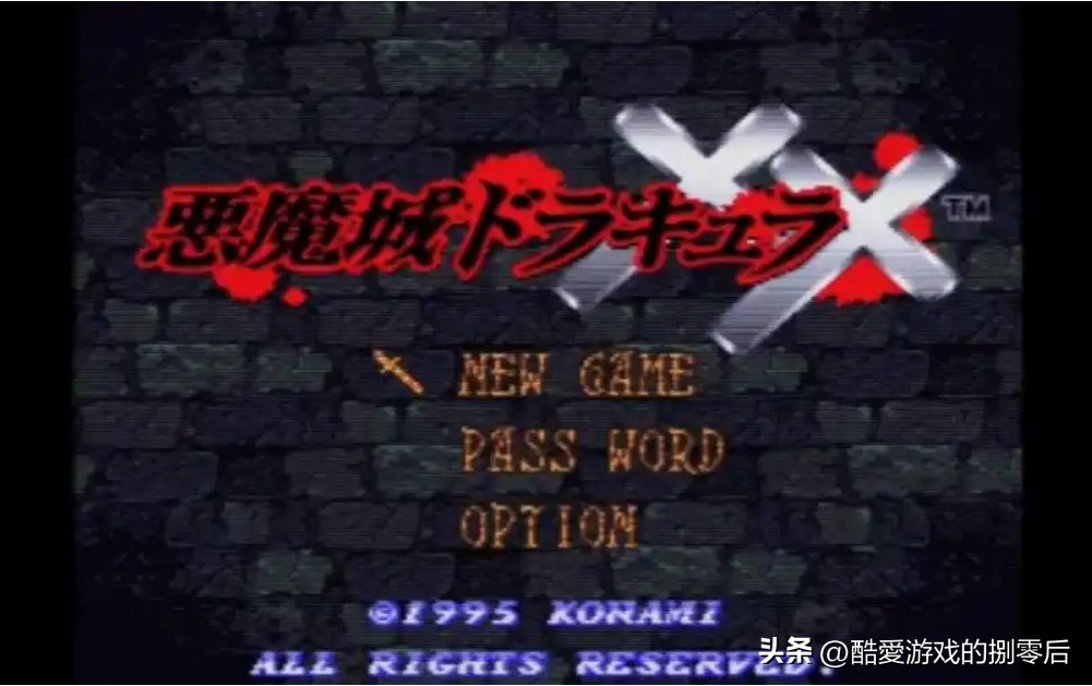 恶魔城系列游戏攻略_恶魔城系列游戏介绍_psp游戏专题