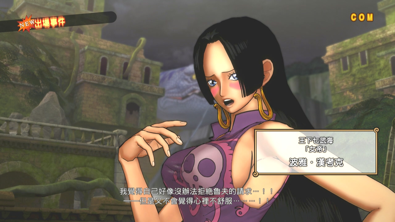 海贼王专题游戏_海贼王 燃烧之血 原作还原 对战游戏_海贼王 燃烧之血 顶上战争 剧情模式