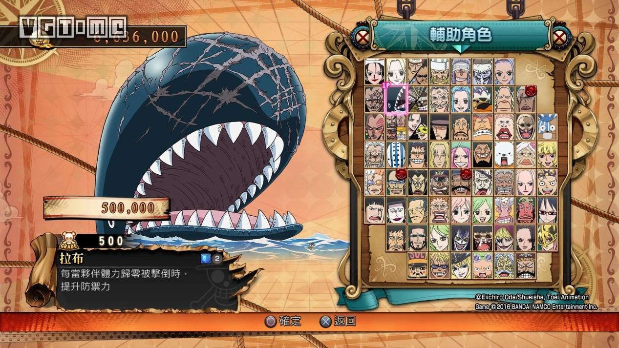 海贼王 燃烧之血 顶上战争 剧情模式_海贼王专题游戏_海贼王 燃烧之血 原作还原 对战游戏