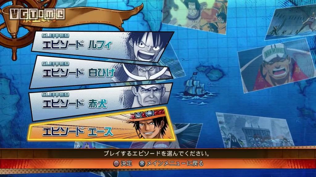 海贼王专题游戏_海贼王 燃烧之血 原作还原 对战游戏_海贼王 燃烧之血 顶上战争 剧情模式