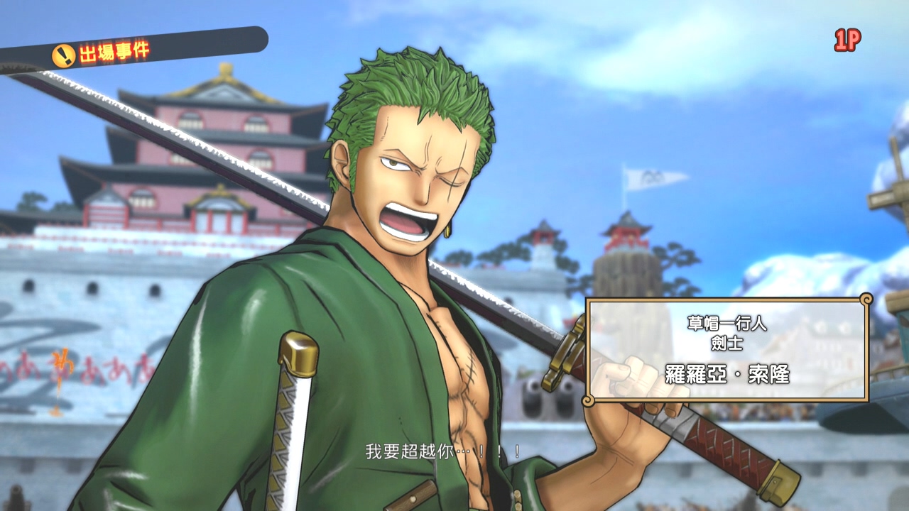 海贼王专题游戏_海贼王 燃烧之血 原作还原 对战游戏_海贼王 燃烧之血 顶上战争 剧情模式