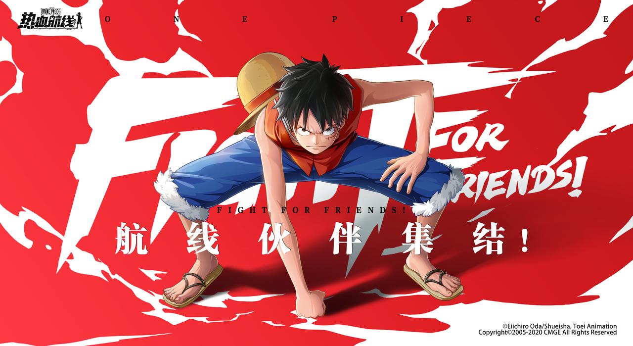 航海王热血航线 3D动作手游 草帽小子路飞_海贼王专题游戏