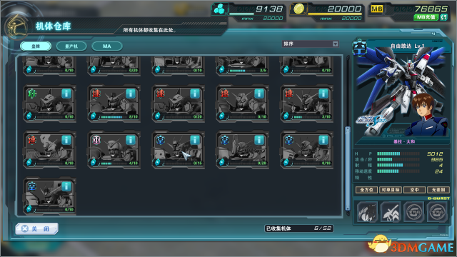 敢达模型高度还原游戏_敢达前线指挥官游戏介绍专题_敢达前线指挥官二次封测