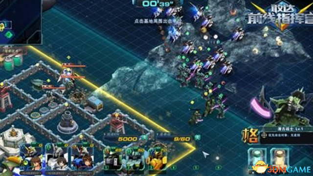 敢达前线指挥官二次封测_敢达前线指挥官游戏介绍专题_敢达模型高度还原游戏