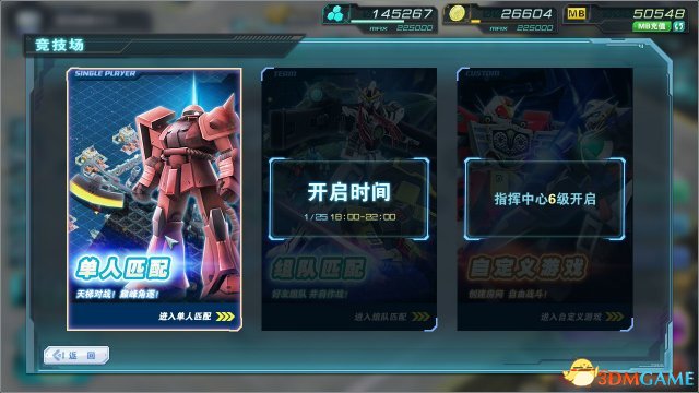 正版授权！A.RTS玩法《敢达前线指挥官》深度测评