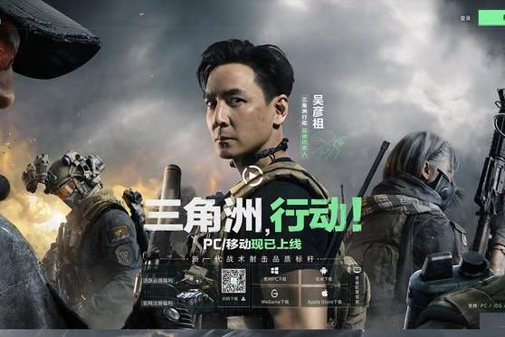 腾讯游戏FOMO焦虑_鹅厂新项目开发策略_腾讯新闻 游戏