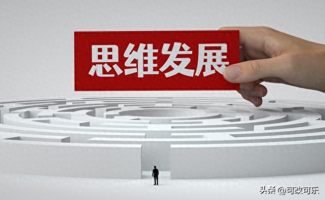 五个小故事 让你看懂什么叫做逆向思维 助你打开财富道路