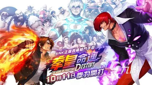 游戏专题推荐_2022格斗游戏排行前十_火影忍者格斗游戏推荐