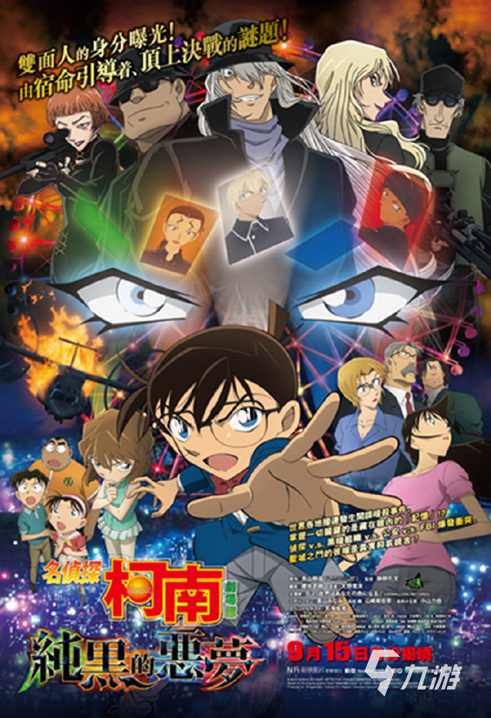 海贼王哪款游戏好玩 2024热门的漫改手游盘点