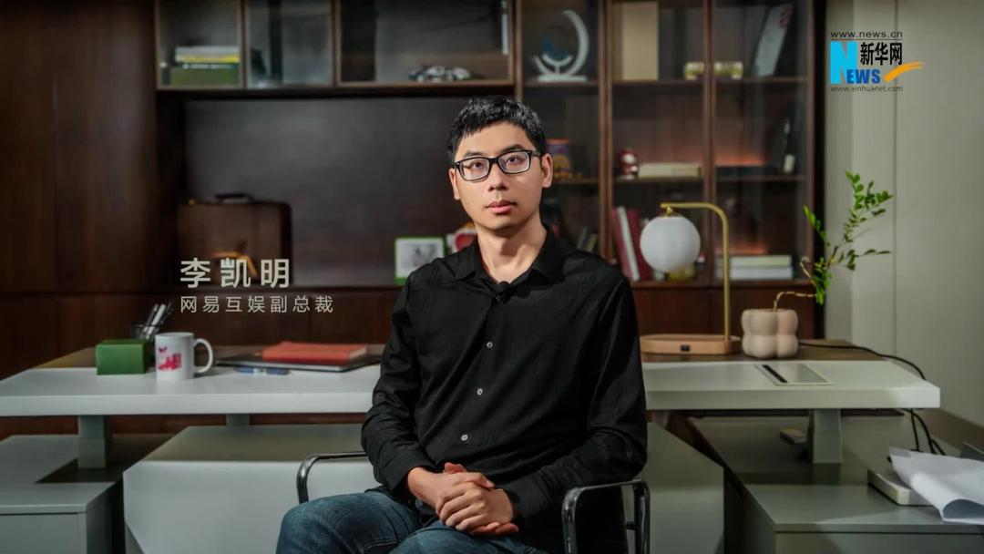 网易公司高层变动_网易新游市场表现分析_网易游戏新闻