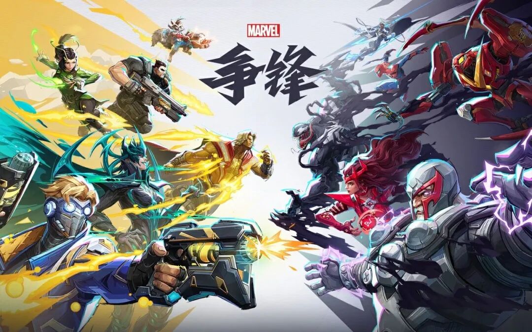 网易公司高层变动_网易游戏新闻_网易新游市场表现分析