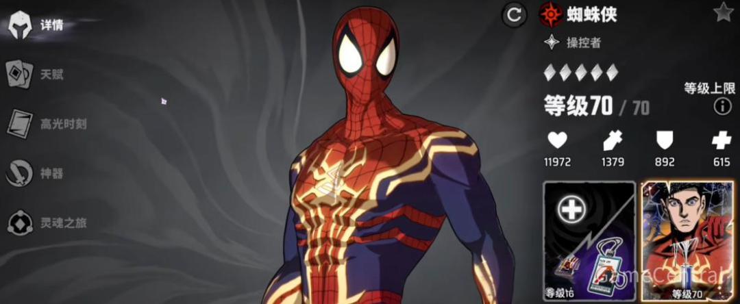 网易游戏新闻_网易新游市场表现分析_网易公司高层变动