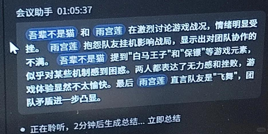 游戏语音开黑工具_腾讯新闻 游戏_会议软件开黑