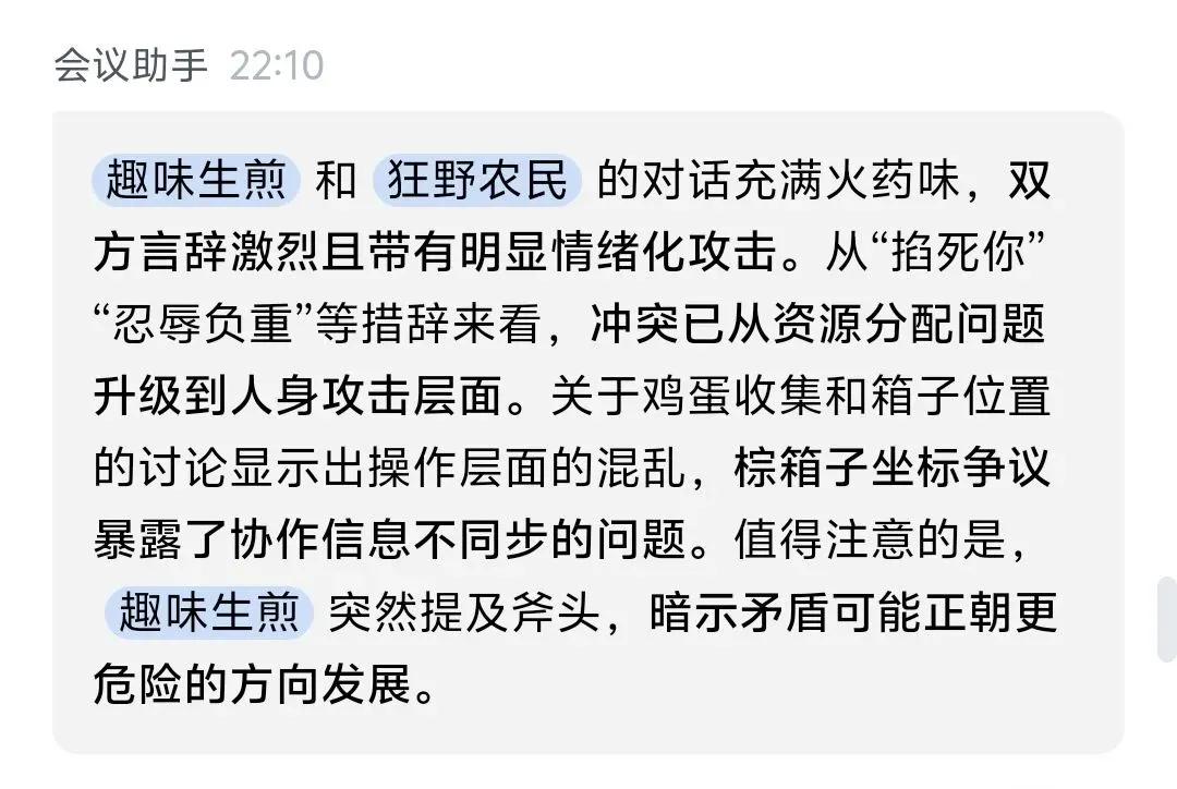 腾讯新闻 游戏_游戏语音开黑工具_会议软件开黑