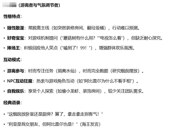 会议软件开黑_游戏语音开黑工具_腾讯新闻 游戏