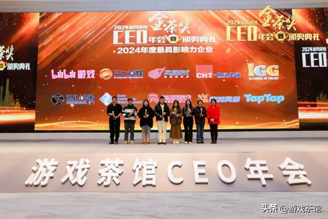 金茶奖发展历程_中国移动游戏产业奖项历史_2025中国游戏新锐奖颁奖专题