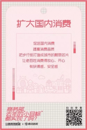 腾讯滚动新闻 游戏_两会热点传播总量_腾讯指数大数据