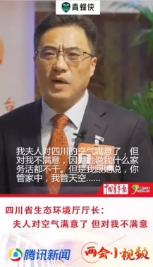 腾讯指数大数据_腾讯滚动新闻 游戏_两会热点传播总量