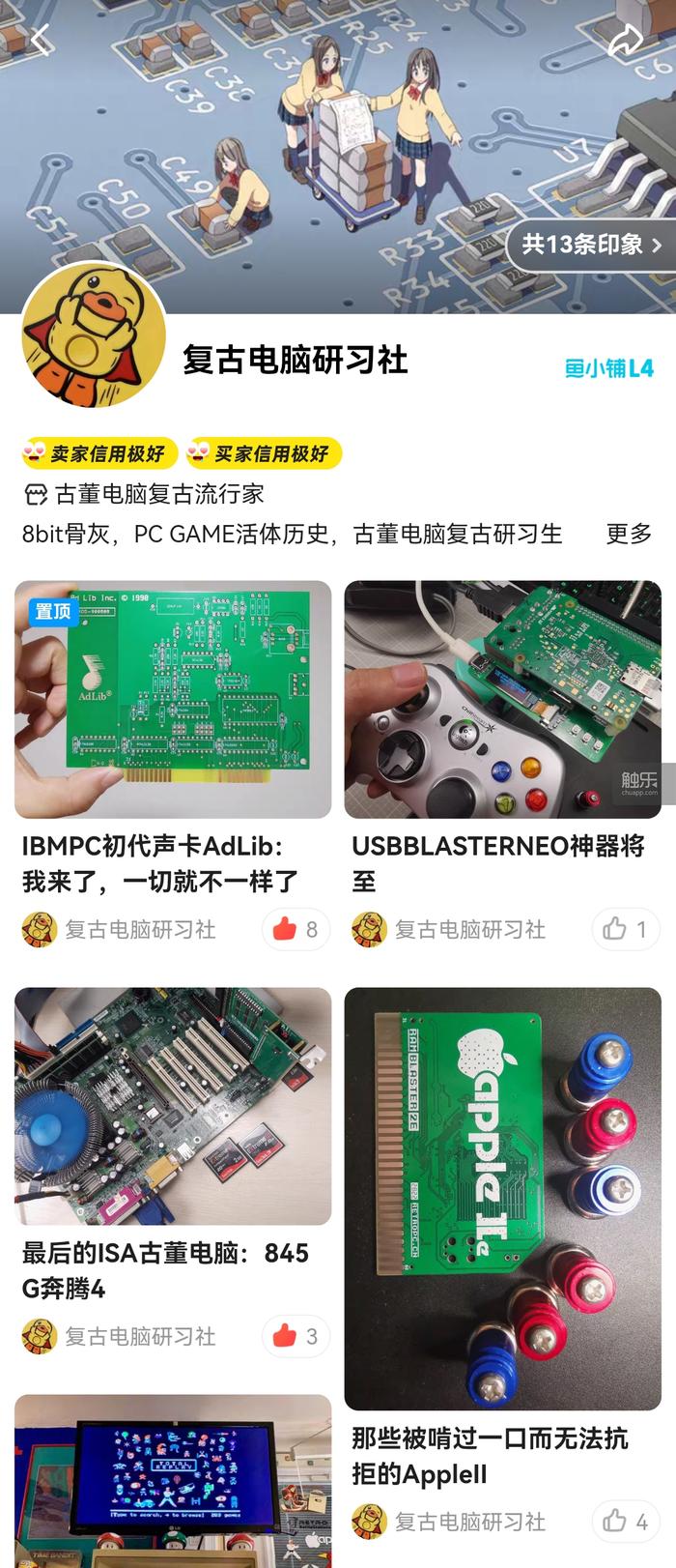 策划案游戏_专题策划游戏活动方案_游戏专题策划