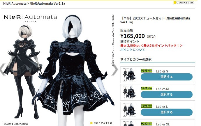 新闻 游戏_新闻游戏案例_会说话的新闻游戏