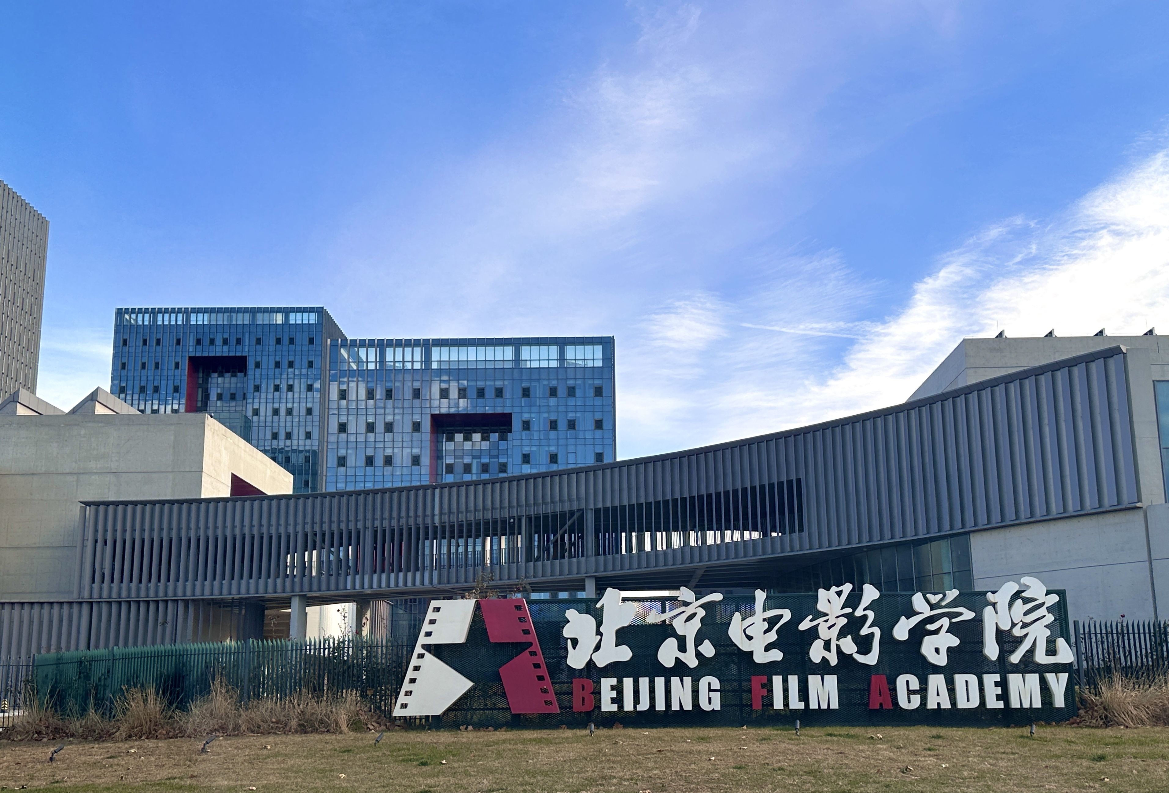 青春拍客秀短视频创作技法讲座北京电影学院专场活动成功举办