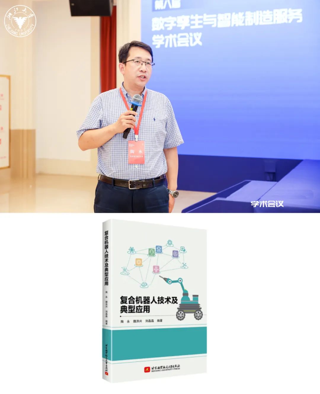 声音传感器 生活应用_声音传感器应用场合_传感器的生活应用