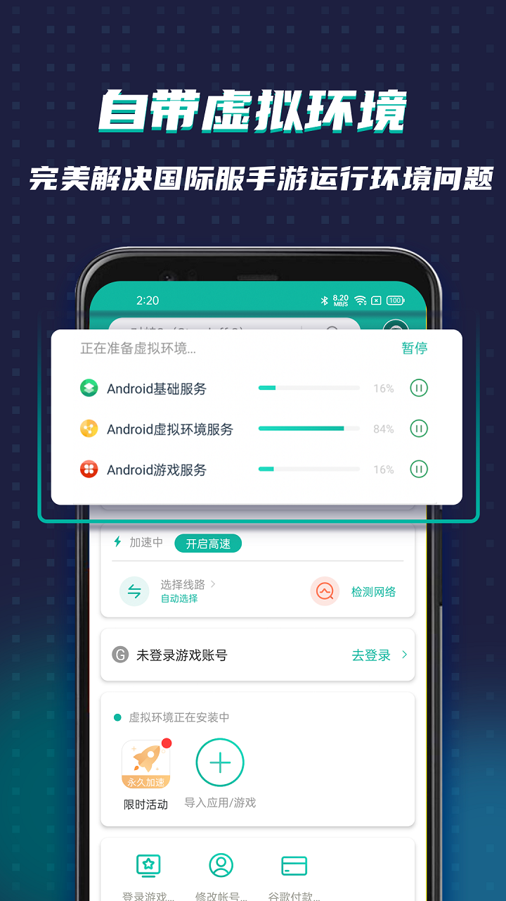 游戏新闻app_新闻游戏有哪些_新闻游戏案例