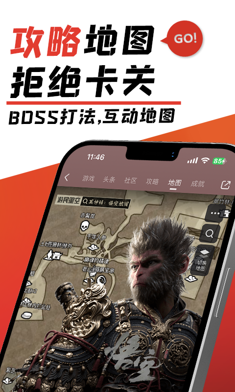 游戏新闻app_新闻游戏有哪些_新闻游戏案例