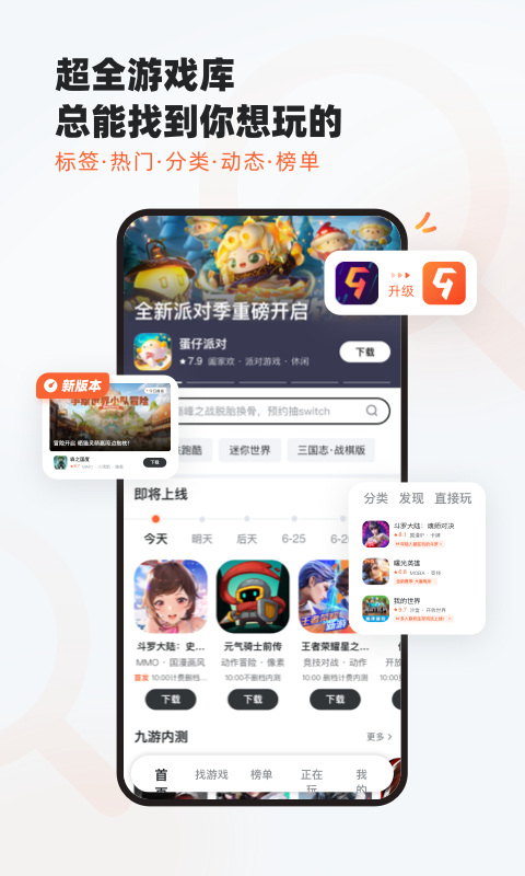 游戏新闻app_新闻游戏案例_新闻游戏有哪些