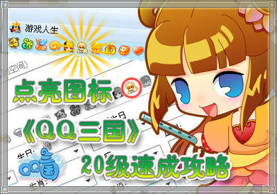 新闻小图标_游戏新闻图标_新闻图标游戏有哪些