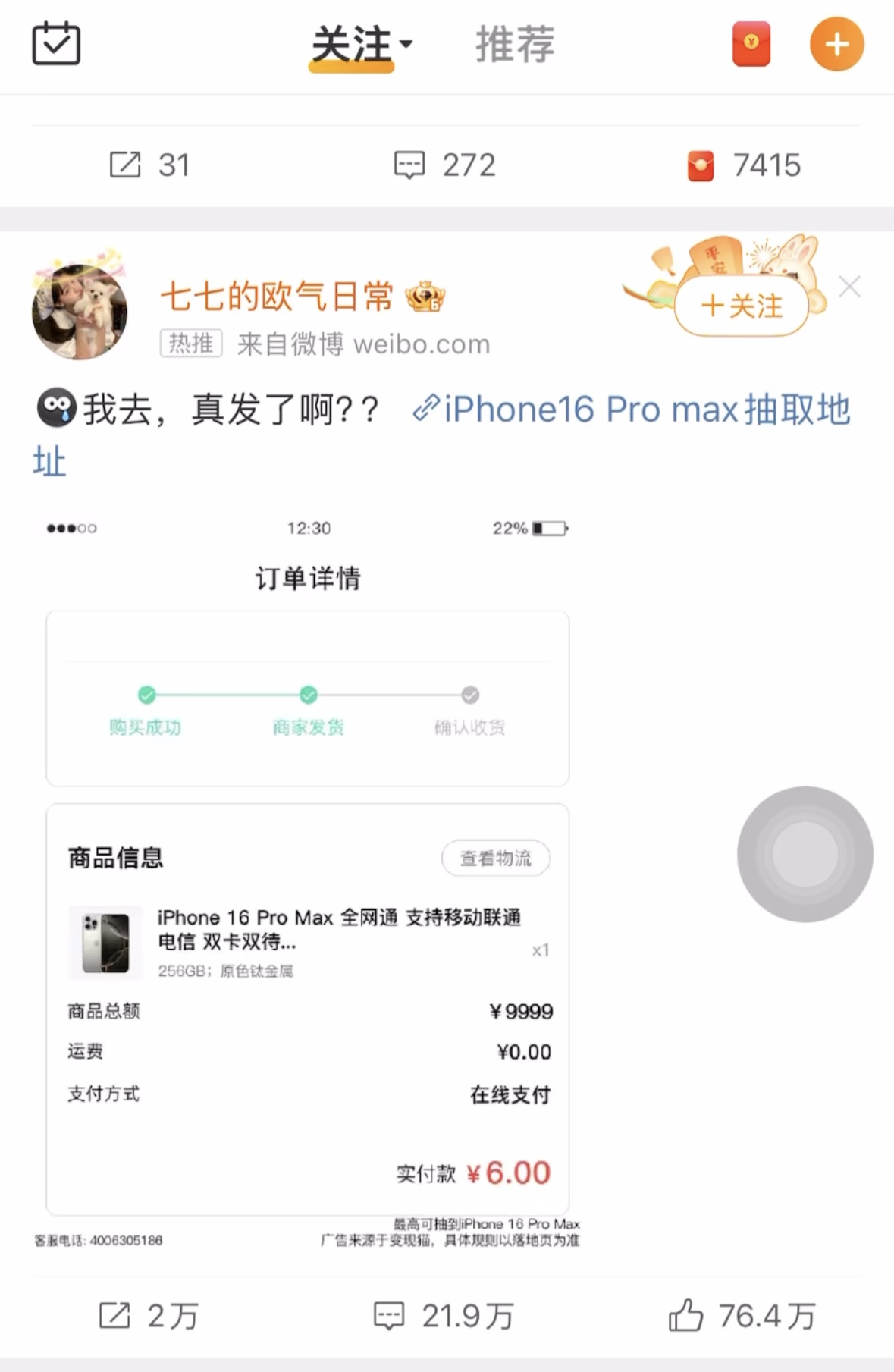 新闻滚动游戏怎么玩_游戏滚动新闻_滚动新闻软件
