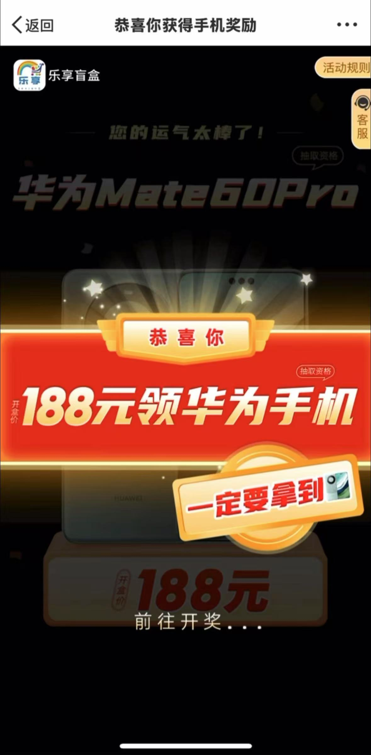 新闻滚动游戏怎么玩_滚动新闻软件_游戏滚动新闻