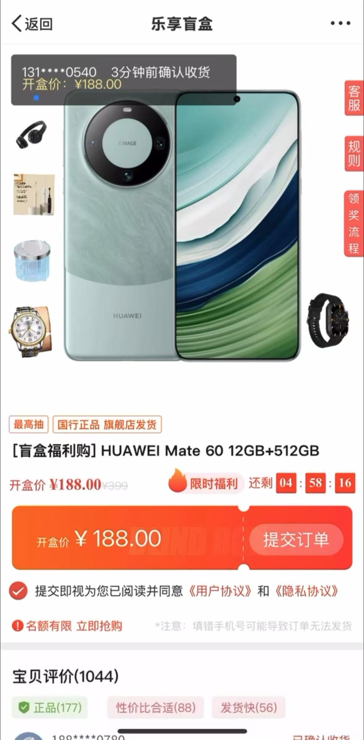 滚动新闻软件_游戏滚动新闻_新闻滚动游戏怎么玩