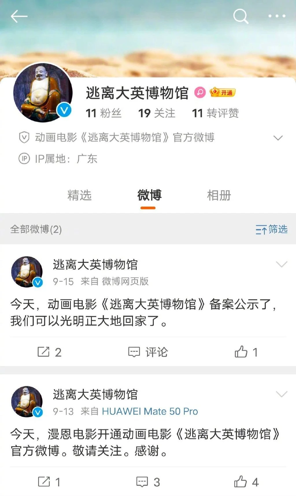 游戏 新闻_新闻游戏排行榜_头条新闻游戏