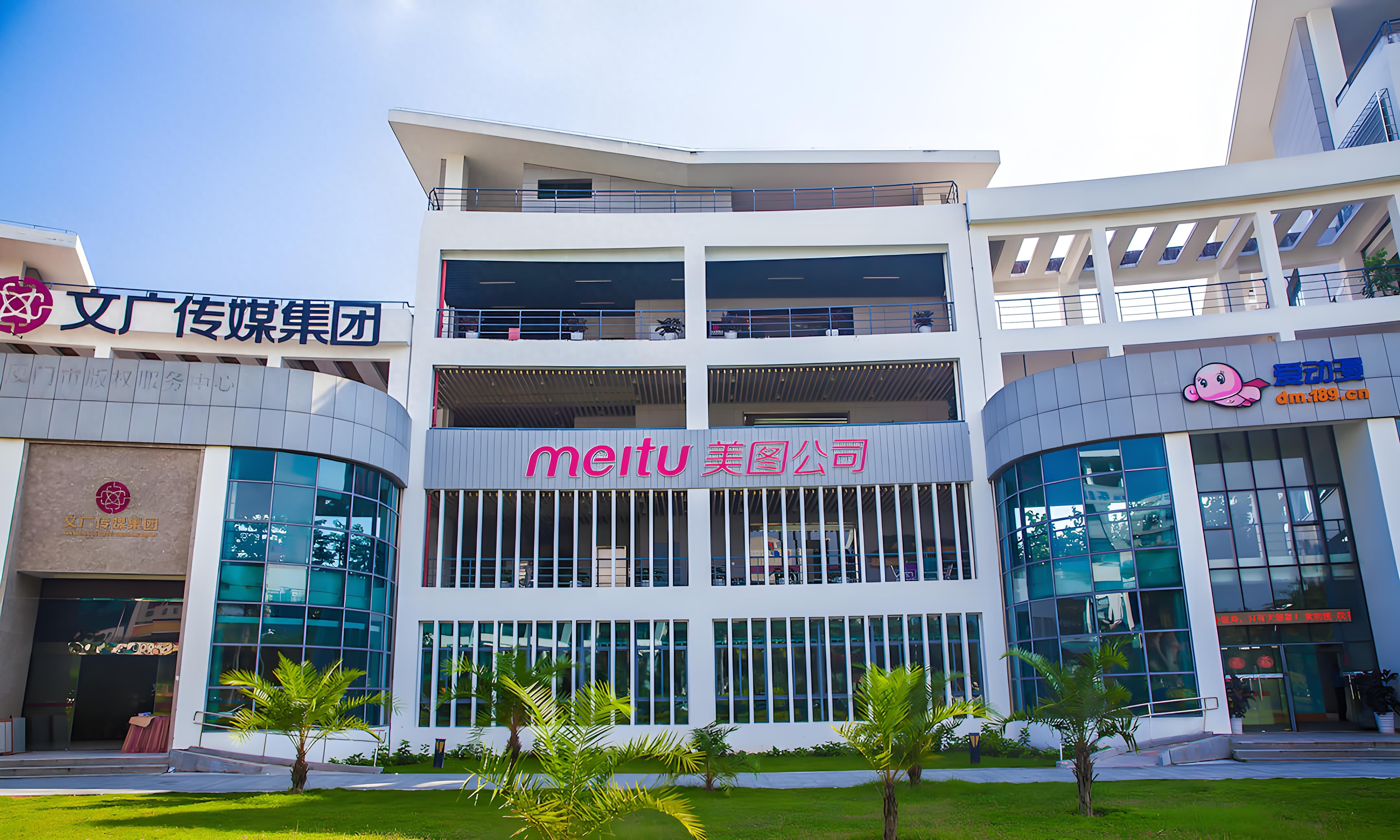 美图挂上AI引擎 炼金“颜值经济”