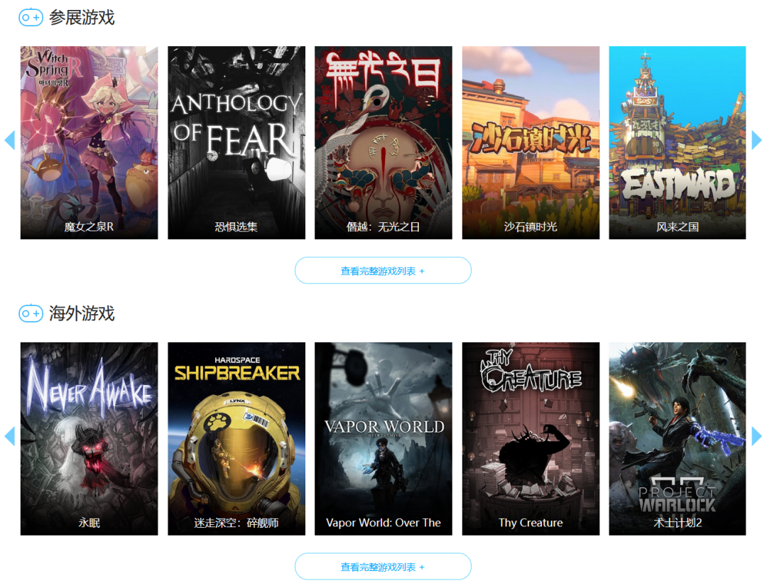 专题介绍游戏怎么写_游戏专题介绍_专题介绍游戏的作文