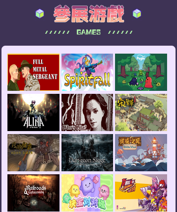 专题介绍游戏的作文_专题介绍游戏怎么写_游戏专题介绍