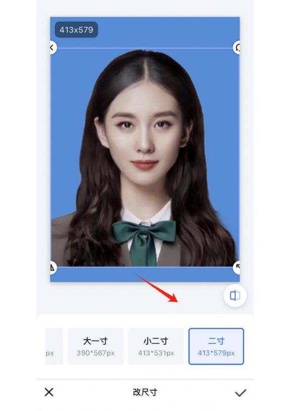 证件照在线编辑免费_证件照在线修图_美图秀秀在线使用证件照