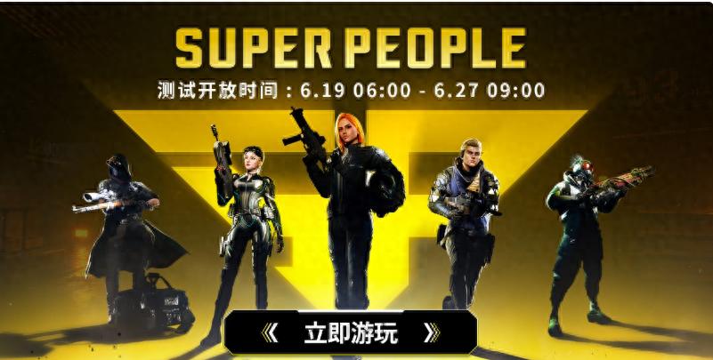  超击突破游戏职业系统 __3dm游戏新闻