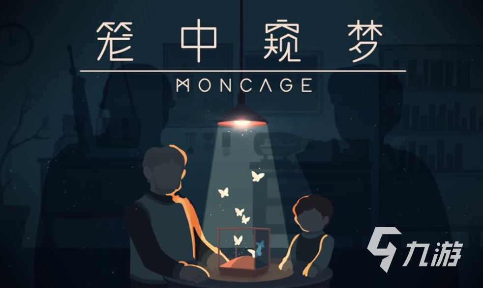 独立游戏专题_独立游戏合集_最受欢迎独立游戏